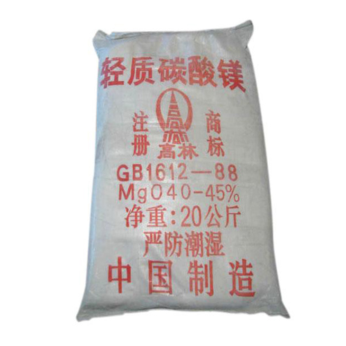 天津高林轻质碳酸镁技术指标