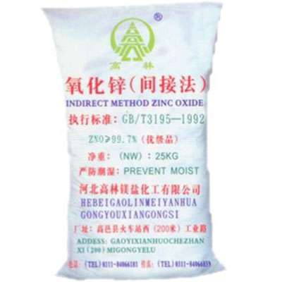 天津饲料级氧化锌产品概述