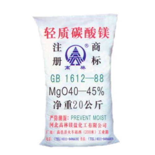 天津重质碳酸镁产品特点